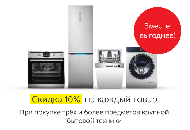 Технопарк Интернет Магазин Официальный Воронеж